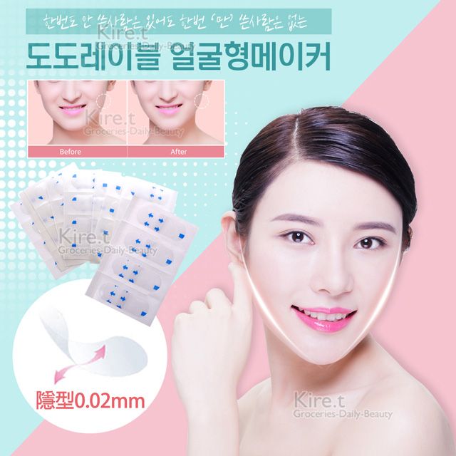 invisible face lift Stickers